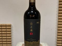 -源石酒庄