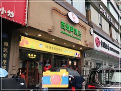 门面-西域阿里马新疆菜·清真(桂花路店)