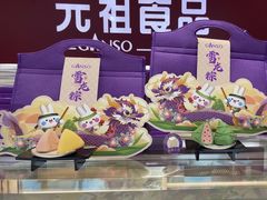 -元祖食品GANSO(阳光店)