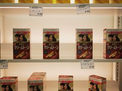 -国药中服免税(北京坊店)