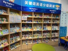 -关键词英语·青少儿·语言培训(红山天虹校区)