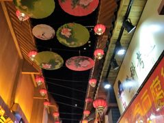 -歹街(金成店)