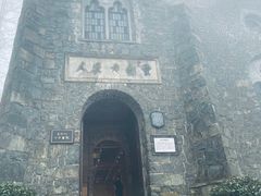 -莫干山风景区