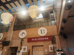 -羊之道草原味道清真餐厅(番禺店)