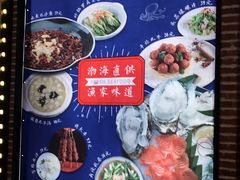-海小馆海鲜餐厅(茂业百货店)