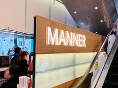 -Manner Coffee(大宁国际商业广场店)