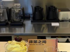 -村口大树(长乐路店)