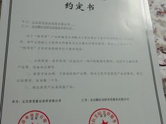 -江上渔者(朝阳大悦城青年汇店)