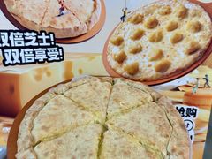 -牛男手造比萨西餐厨房(印象城店)