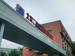 -四道口水产市场