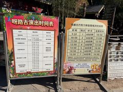 -呀路古热带植物园