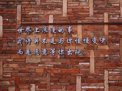 -晋江五店市传统文化旅游区