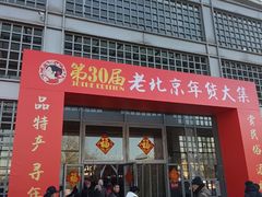 -中国农业博物馆