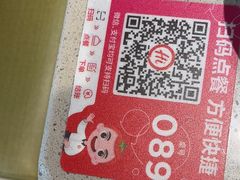 -海底捞火锅(金地广场生日主题店)