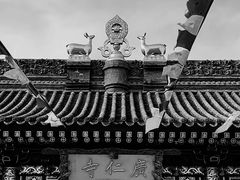 -西安市广仁寺