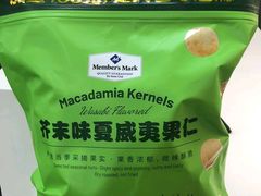 -山姆会员商店(杨桥西路店)