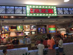 -美芝莲(东方宝泰店)