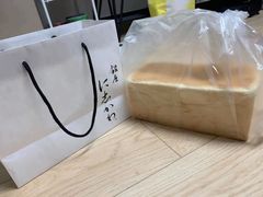 -银座仁志川·生吐司专门店(香港广场店)