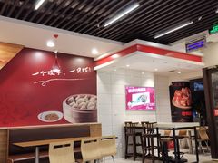 大堂-惠成饺子(百合园店)