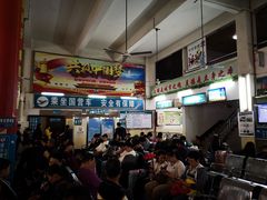 -清远新城粤运汽车站