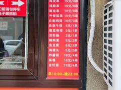 -辽B·小串(总店)
