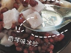-鲜芋仙(泰州万达店)