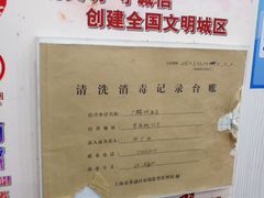 -阿娘面馆
