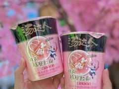 -朗悦公园茂