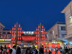 -敦煌夜市