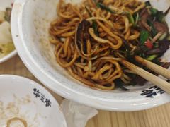 -华三爷拌面(上海光启城店)