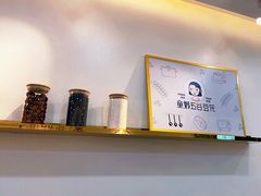 -似季甜铺·糖水·下午茶·小吃(麦地店)