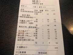 -青瓷火锅料理(西单大悦城店)
