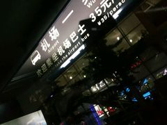 -银川河东国际机场