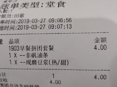 -永和大王(龙德广场店)