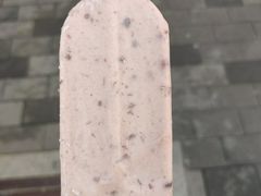 -康乐