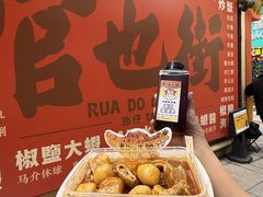 -老day牛杂(官也街总店)