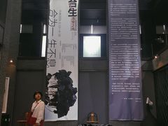 -成都许燎源现代设计艺术博物馆