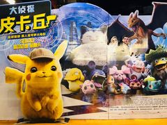 -CGV影城(源著IMAX店)