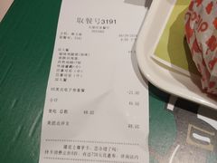 -德克士(许东店)