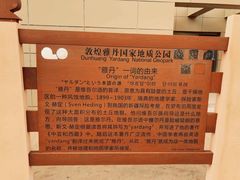 -敦煌雅丹国家地质公园