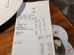 -梅花境(万科店)