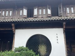 -朵云书院·广富林店