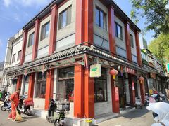 -杏园餐厅(阜成门店)