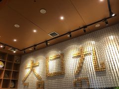 -大口九(东方广场店)