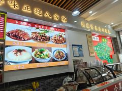 -豫掌柜饸饹面·烩面(秀沿路店)