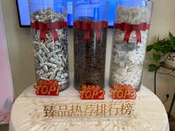 -美丽田园
