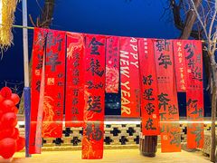 -悟空山宿陨石私汤温泉酒店(神舟大道地铁站店)