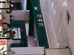 -福州远洋德呈乐堤港