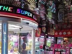 -反斗乐园(领展中心城店)