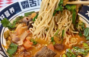 Red Sour Soup Beef Offal Noodles